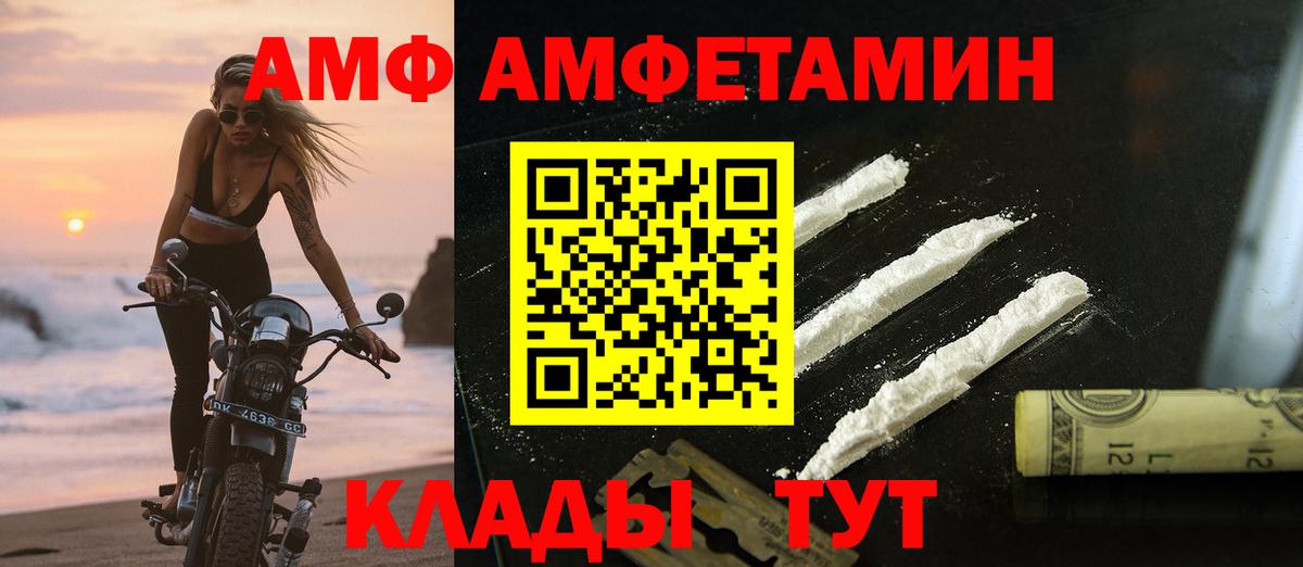 Богородицк  МЕТАМФЕТАМИН мет  Вход с VPN 