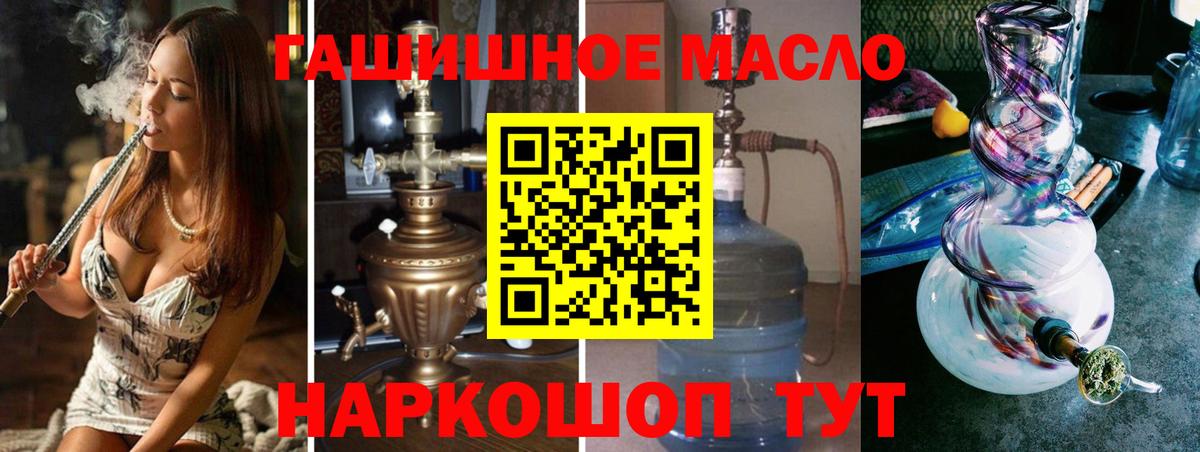 Богородицк  ТГК жижа  Вход с VPN  Дистиллят ТГК вейп с тгк 