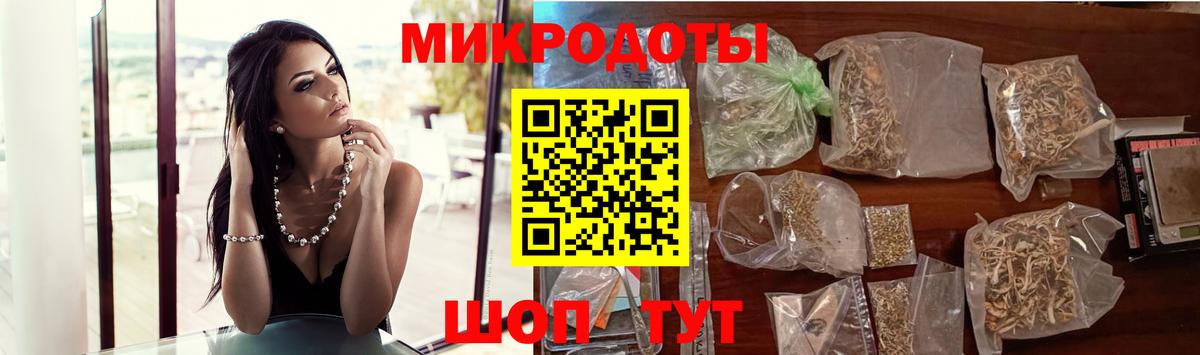 Галлюциногенные грибы мицелий  Вход с VPN  Богородицк 