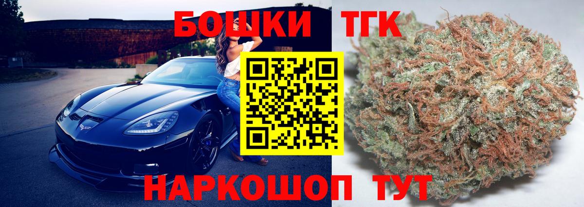 Каннабис план  Конопля VHQ  Вход с VPN  Богородицк  Бошки марихуана ГИДРОПОН  Шишки марихуана LSD WEED 
